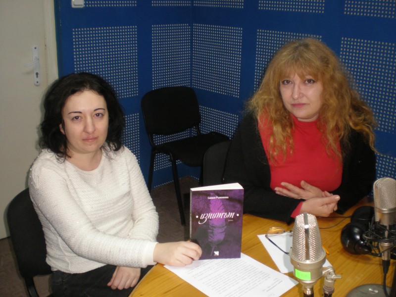Силвия Ръженкова представя своя роман 