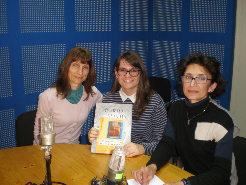 Мирая Гашева сбъдна мечта да напише и издаде книга