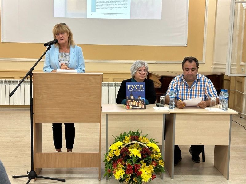 Творчески екип представи книгата „Русе – за първи път в България“